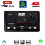 LENOVO LTG 7328_CPA (10inc) MULTIMEDIA TABLET for KIA SPORTAGE mod. 2021+