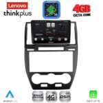 LENOVO LTG 7330_CPA (9inc) MULTIMEDIA TABLET for FREELANDER 2 mod. 2006-2014