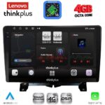 LENOVO LTG 7332_CPA (9inc) MULTIMEDIA TABLET for LAND ROVER DISCOVERY 3 - RANGE ROVER SPORT mod. 2004-2009
