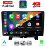 LENOVO LTG 7332_CPA (9inc) MULTIMEDIA TABLET for LAND ROVER DISCOVERY 3 - RANGE ROVER SPORT mod. 2004-2009 - Image 2