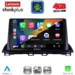 LENOVO LTG 7367_CPA (9inc) MULTIMEDIA TABLET for MAZDA 3 mod. 2014-2019 - Image 2