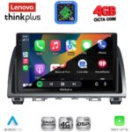 LENOVO LTG 7378_CPA (9inc) MULTIMEDIA TABLET for MAZDA 6 mod. 2012-2017 - Image 2