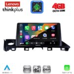 LENOVO LTG 7379_CPA (9inc) MULTIMEDIA TABLET for MAZDA 6 mod. 2017-2020 - Image 2