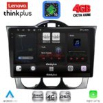 LENOVO LTG 7394_CPA (9inc) MULTIMEDIA TABLET for MAZDA RX8 mod. 2001-2008