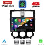 LENOVO LTG 7435_CPA (9inc) MULTIMEDIA TABLET for MITSUBISHI COLT mod. 2013-2023 - Image 2