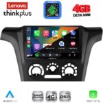 LENOVO LTG 7441AC_CPA (9inc) MULTIMEDIA TABLET for MITSUBISHI OUTLANDER mod. 2001-2005 with A/C - Image 2