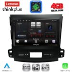 LENOVO LTG 7442_CPA (9inc) MULTIMEDIA TABLET for CITROEN C-CROSSER | MITSUBISHI OUTLANDER | PEUGEOT 4007  mod. 2006-2012