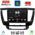 LENOVO LTG 7447S_CPA (9inc) MULTIMEDIA TABLET for MITSUBISHI PAJERO SPORT mod. 2020-2026