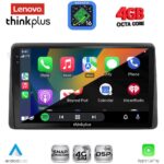 LENOVO LTG 7453_CPA (10inc) MULTIMEDIA TABLET for NISSAN JUKE mod. 2021-2026 - Image 2