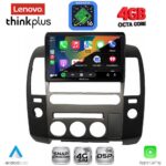 LENOVO LTG 7454_CPA (ORIG.NAVI) (9inc) MULTIMEDIA TABLET for NISSAN NAVARA D40 mod. 2006-2011 με Original Navi - Image 2