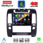 LENOVO LTG 7454_CPA A/C (9inc) MULTIMEDIA TABLET for NISSAN NAVARA D40 mod. 2006-2011 με A/C - Image 2
