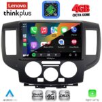 LENOVO LTG 7458BL_CPA (9inc) MULTIMEDIA TABLET for NISSAN NV 200 mod. 2009-2020 (BLACk) - Image 2