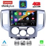 LENOVO LTG 7458SL_CPA (9inc) MULTIMEDIA TABLET for NISSAN NV 200 mod. 2009-2020 (SILVER) - Image 2