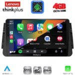 LENOVO LTG 7460_CPA (9inc) MULTIMEDIA TABLET for NISSAN MICRA mod. 2017-2025 - Image 2