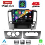 LENOVO LTG 7465A_CPA (9inc) MULTIMEDIA TABLET for NISSAN TIDA mod. 2004-2012 - Image 2