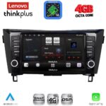 LENOVO LTG 7467_CPA (9inc) MULTIMEDIA TABLET for NISSAN QASHQAI - XTRAIL mod. 2014-2021