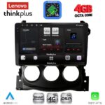 LENOVO LTG 7479_CPA (9inc) MULTIMEDIA TABLET for NISSAN 370Z mod. 2009-2012