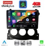 LENOVO LTG 7479_CPA (9inc) MULTIMEDIA TABLET for NISSAN 370Z mod. 2009-2012 - Image 2