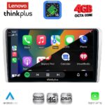 LENOVO LTG 7481SL_CPA (9inc) MULTIMEDIA TABLET for OPEL ALL mod. 2004-2014 (SILVER) - Image 3