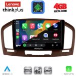 LENOVO LTG 7491BR_CPA (9inc) MULTIMEDIA TABLET for OPEL INSIGNIA  mod.2008-2013 (BROWN) - Image 2