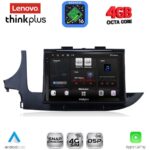 LENOVO LTG 7497_CPA (9inc) MULTIMEDIA TABLET for OPEL MOKKA mod. 2016-2021