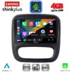 LENOVO LTG 7499_CPA (9inc) MULTIMEDIA TABLET for OPEL VIVARO – RENAULT TRAFIC – FIAT TALENDO – NISSAN NV 300 mod. 2014-2019 - Image 3
