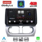 LENOVO LTG 7500_CPA (9inc) MULTIMEDIA TABLET for OPEL CORSA C mod 2000-2006 - TIGRA mod. 2004-2009