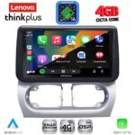 LENOVO LTG 7500_CPA (9inc) MULTIMEDIA TABLET for OPEL CORSA C mod 2000-2006 - TIGRA mod. 2004-2009 - Image 2