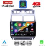 LENOVO LTG 7512_CPA (9inc) MULTIMEDIA TABLET for PEUGEOT 307 mod. 2001-2008 - Image 2