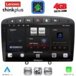 LENOVO LTG 7513BL_CPA (9inc) MULTIMEDIA TABLET for PEUGEOT 308 mod.2007-2012 - RCZ mod.2009-2015 (BLACK)
