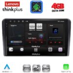 LENOVO LTG 7514_CPA (9inc) MULTIMEDIA TABLET for PEUGEOT 308 mod. 2013-2021