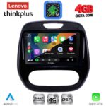 LENOVO LTG 7542_CPA (9inc) MULTIMEDIA TABLET for RENAULT CAPTUR mod. 2013-2019 - Image 2