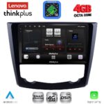 LENOVO LTG 7549_CPA (9inc) MULTIMEDIA TABLET for RENAULT KADJAR mod. 2015-2025