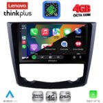 LENOVO LTG 7549_CPA (9inc) MULTIMEDIA TABLET for RENAULT KADJAR mod. 2015-2025 - Image 2