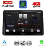LENOVO LTG 7553_CPA (10inc) MULTIMEDIA TABLET for NISSAN NV400 – OPEL MOVANO – RENAULT MASTER mod. 2020-2026