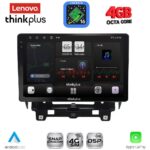 LENOVO LTG 7560_CPA (10inc) MULTIMEDIA TABLET for RENAULT TRAFIC – NISSAN PRIMASTAR mod. 2021+