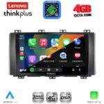 LENOVO LTG 7568_CPA (9inc) MULTIMEDIA TABLET for SEAT ATECA mod. 2017-2026 - Image 2