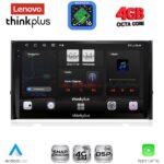 LENOVO LTG 7584_CPA (10inc) MULTIMEDIA TABLET for SKODA KAROQ - KODIAQ mod. 2016-2024
