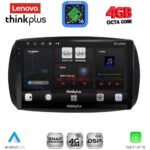 LENOVO LTG 7623_CPA (9inc) MULTIMEDIA TABLET for SMART mod. 2016-2024