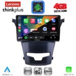 LENOVO LTG 7653_CPA (9inc) MULTIMEDIA TABLET for SSANGYONG KORANDO mod. 2014-2019 - Image 2