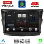 LENOVO LTG 7658_CPA (9inc) MULTIMEDIA TABLET for SSANGYONG TIVOLI mod. 2016-2024