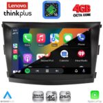LENOVO LTG 7658_CPA (9inc) MULTIMEDIA TABLET for SSANGYONG TIVOLI mod. 2016-2024 - Image 2