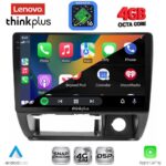 LENOVO LTG 7677_CPA (9inc) MULTIMEDIA TABLET for SUZUKI JIMNY mod. 1998-2005 - Image 2
