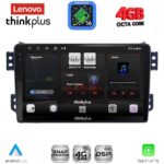 LENOVO LTG 7682_CPA (9inc) MULTIMEDIA TABLET for OPEL AGILA - SUZUKI SPLASH mod. 2008-2018