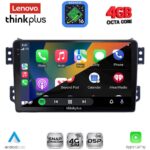 LENOVO LTG 7682_CPA (9inc) MULTIMEDIA TABLET for OPEL AGILA - SUZUKI SPLASH mod. 2008-2018 - Image 2