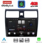 LENOVO LTG 7684_CPA (10inc) MULTIMEDIA TABLET for SUZUKI SWIFT mod. 2005-2011