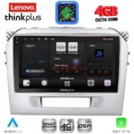 LENOVO LTG 7697SL_CPA (9inc) MULTIMEDIA TABLET for SUZUKI VITARA mod. 2016-2022 (SILVER)