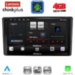 LENOVO LTG 7701_CPA (10inc) MULTIMEDIA TABLET for TOYOTA RAIZE mod. 2020-2026