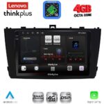 LENOVO LTG 7705BL_CPA (9inc) MULTIMEDIA TABLET for TOYOTA AVENSIS (T27) mod. 2009-2015 (BLACK)
