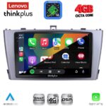 LENOVO LTG 7705SL_CPA (9inc) MULTIMEDIA TABLET for TOYOTA AVENSIS (T27) mod. 2009-2015 (SILVER) - Image 2